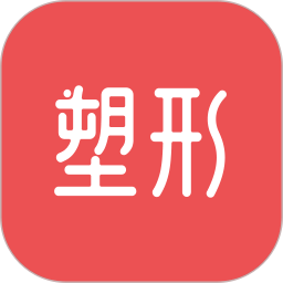 塑形舞蹈电脑版