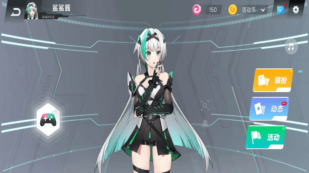 黑鲨鲨鲨酱截图