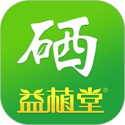 益植堂APP电脑版