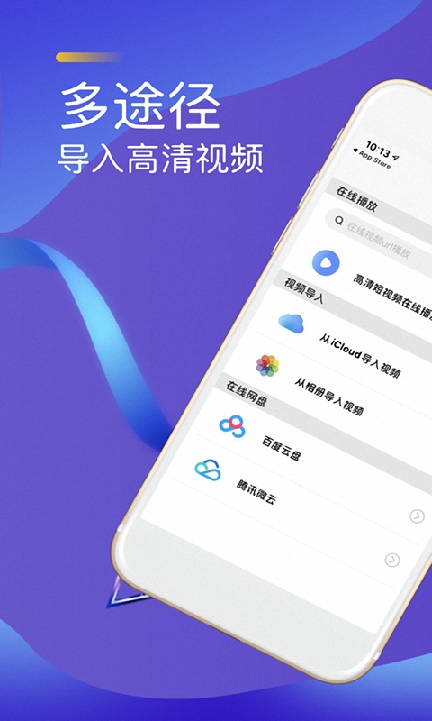 私密视频播放器截图
