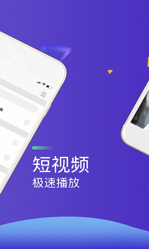 私密视频播放器截图