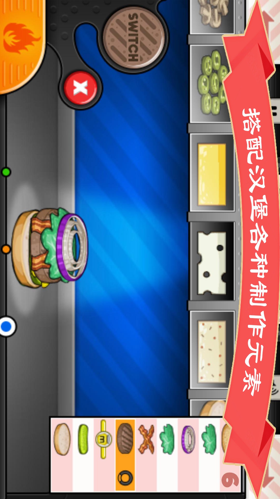 截图