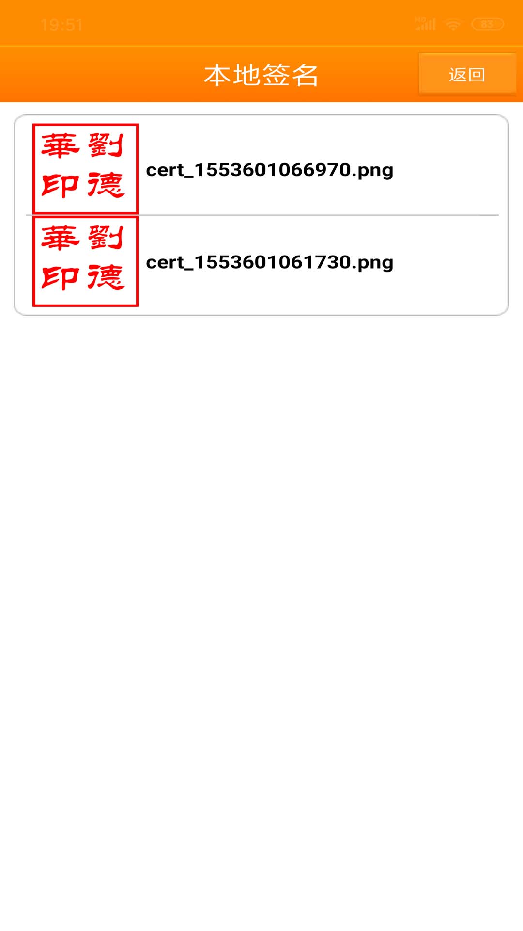 截圖
