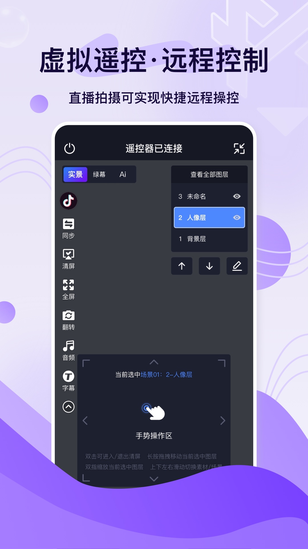 铅笔刀电脑版截图