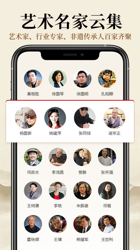 收藏天下截图