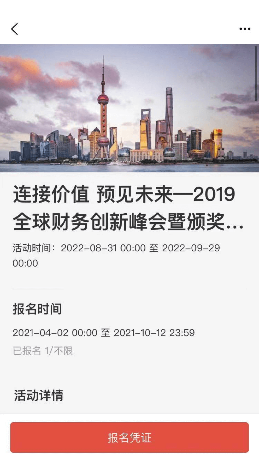 CAH职工e家截图