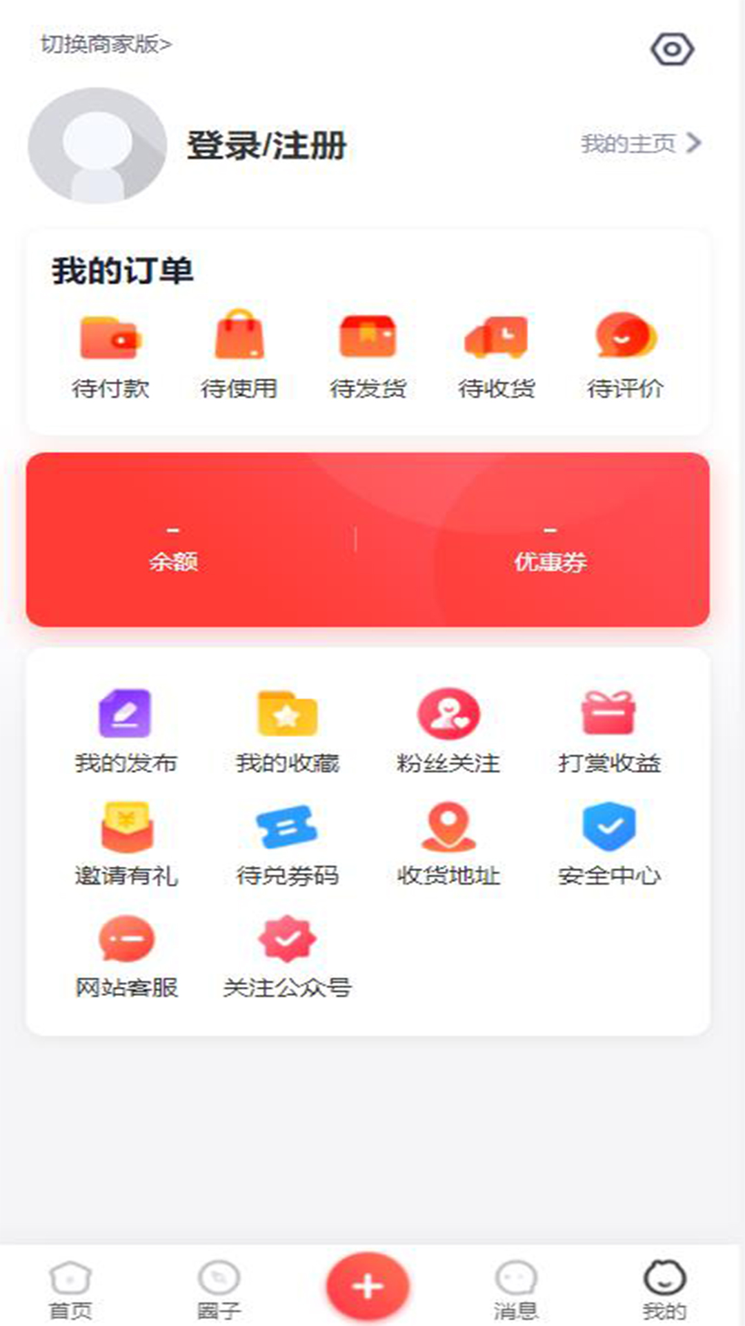 截图