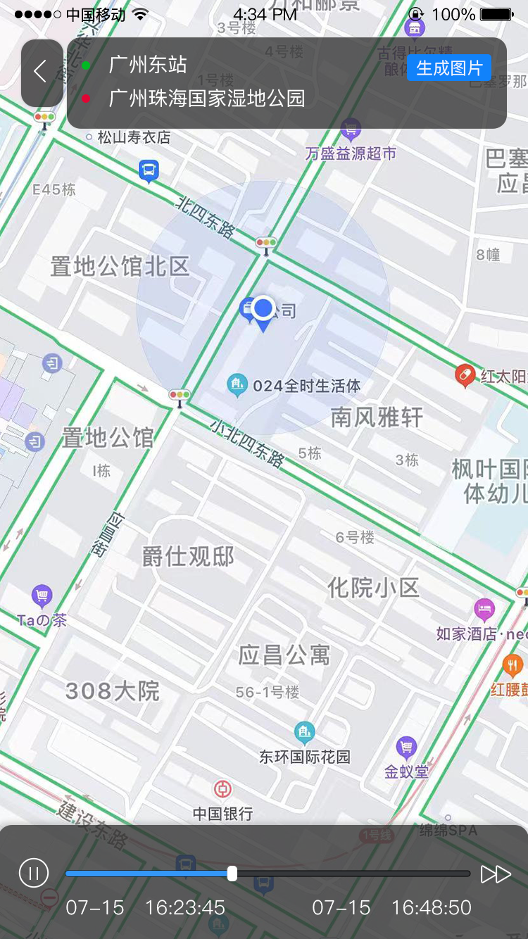 智能互联DVR截图