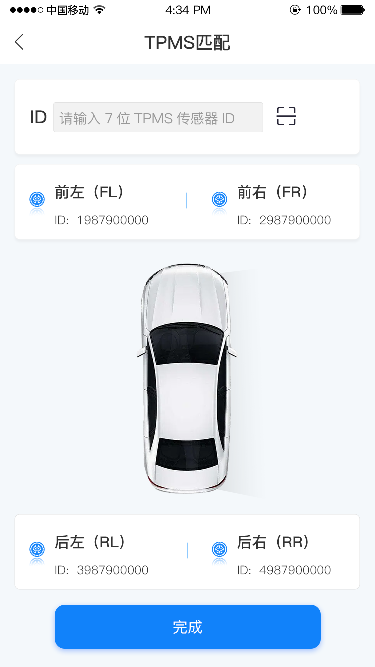 智能互联DVR截图