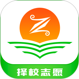择校高考志愿填报电脑版