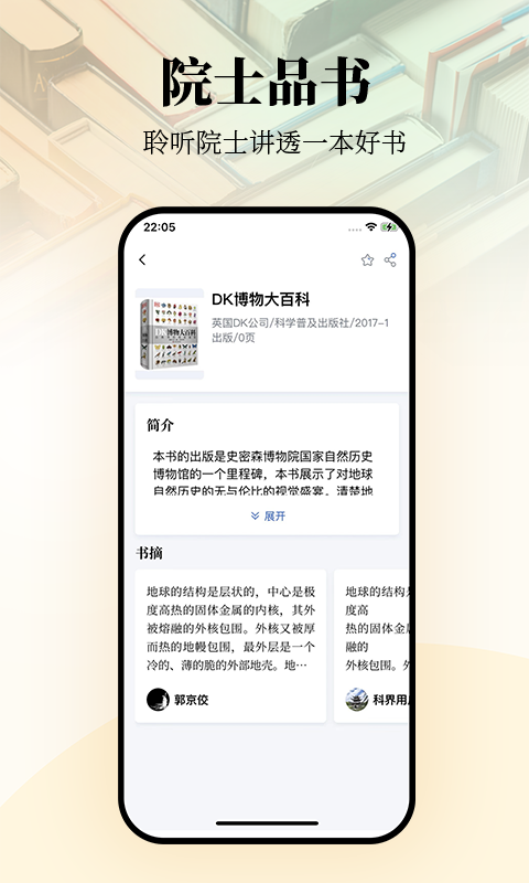 唯围品书截图