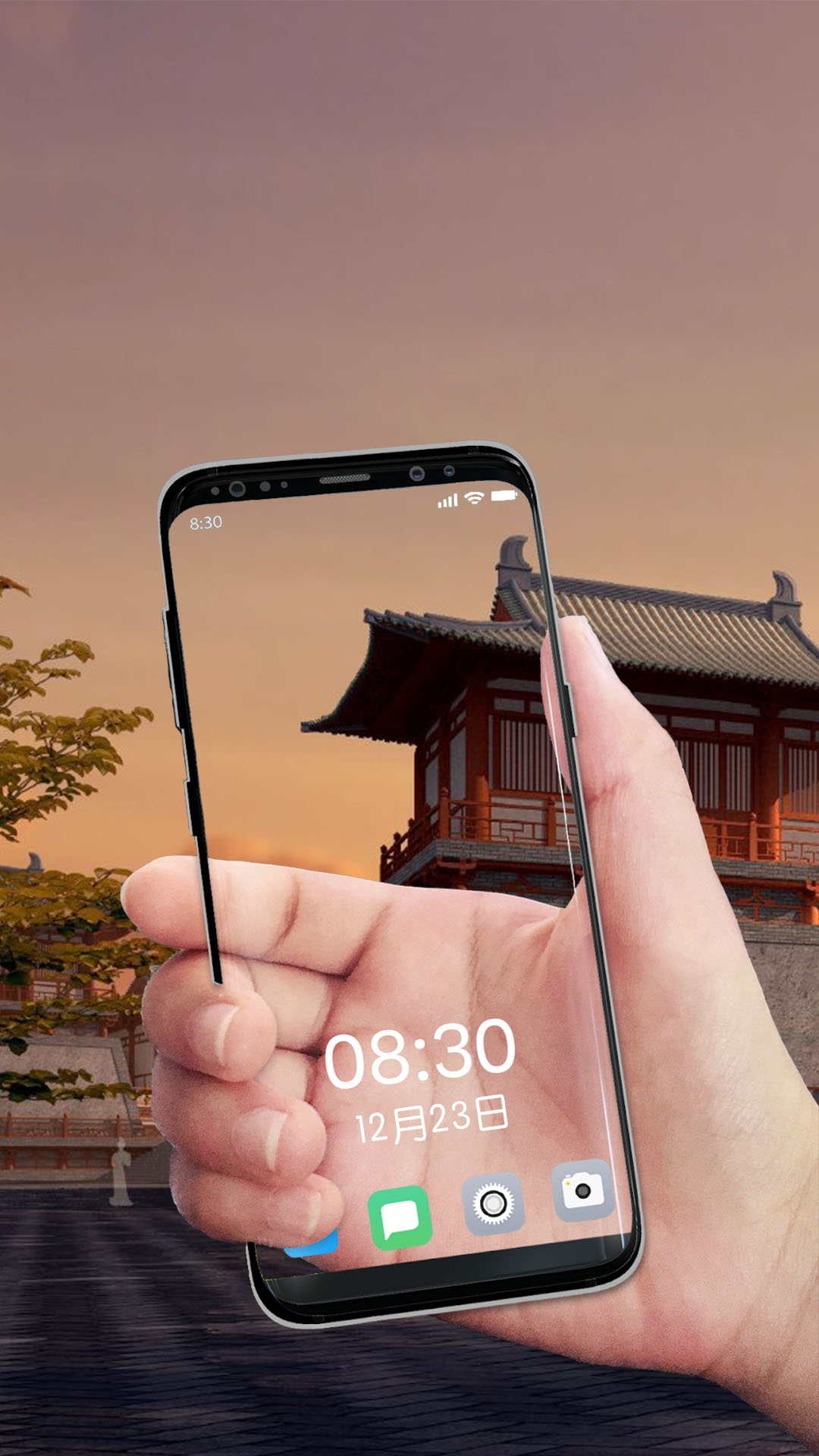 透视手机截图