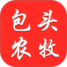 包头农牧电脑版