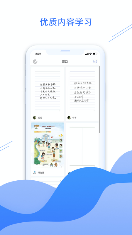 截图
