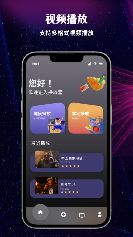 布谷投屏TV截图