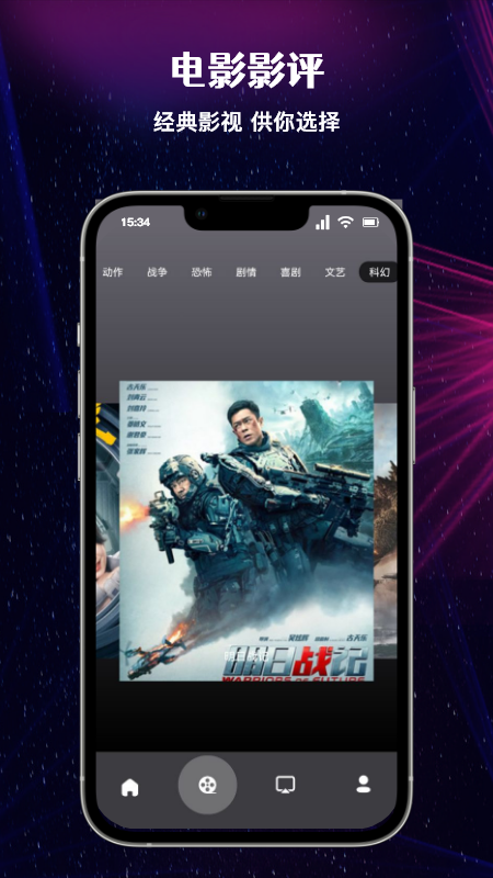 布谷投屏TV截图