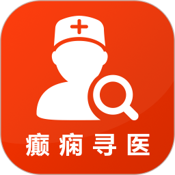 癫痫寻医电脑版