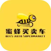蜜蜂买卖车电脑版