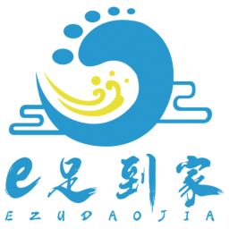 E足到家电脑版