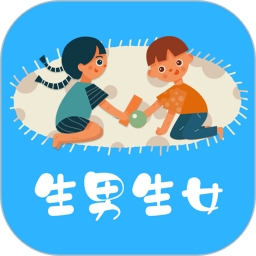 清宫生男生女电脑版