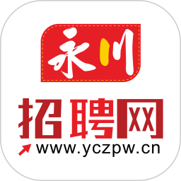 永川招聘网电脑版