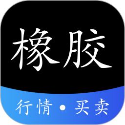 橡胶圈电脑版