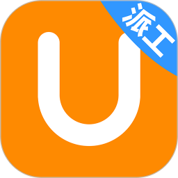 优活派工电脑版