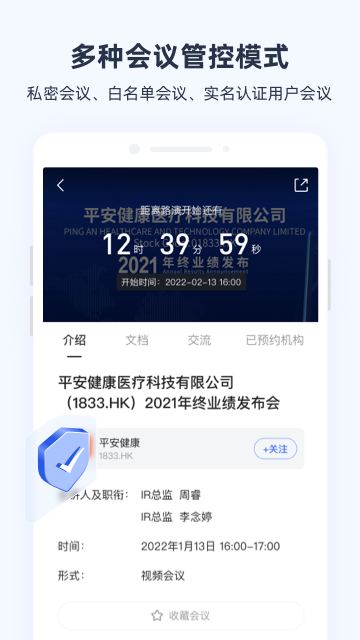 极调研截图
