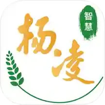 智慧杨凌电脑版