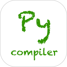  Python编译器电脑版