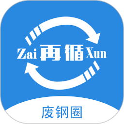 废钢圈电脑版