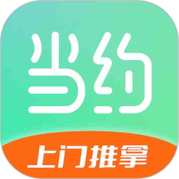 当约电脑版