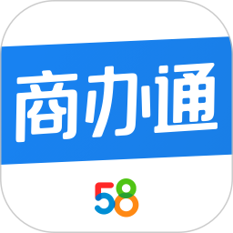 58商办通电脑版
