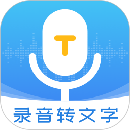 录音管家电脑版