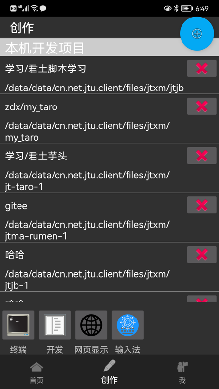 截图