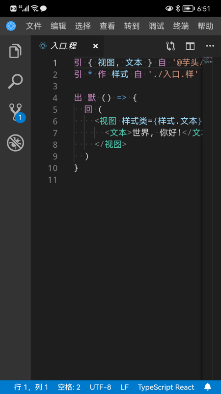 截图