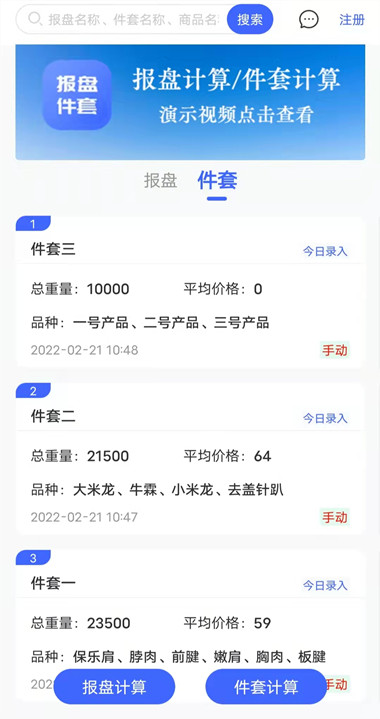 截图