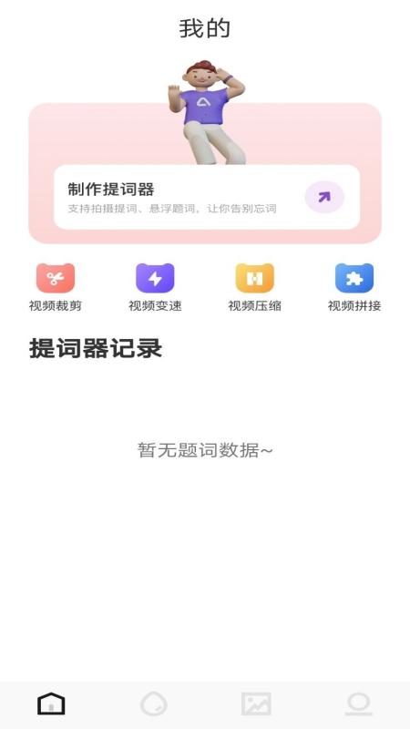 天天追好剧截图