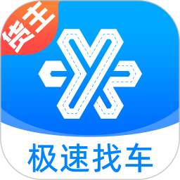 运满满冷运电脑版