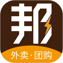 邦邦团电脑版