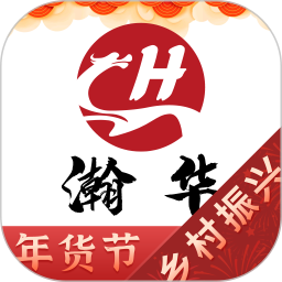 瀚华优选电脑版