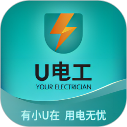 U电工电脑版