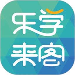 乐学营商家电脑版