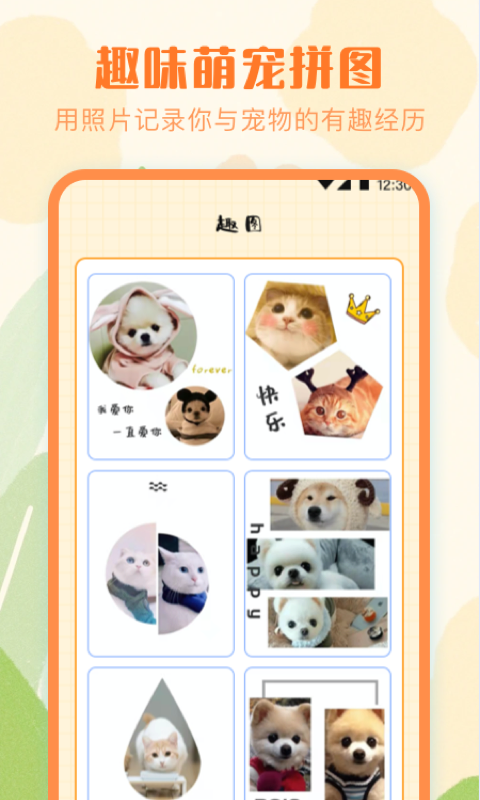 截图