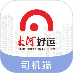大河好运司机电脑版