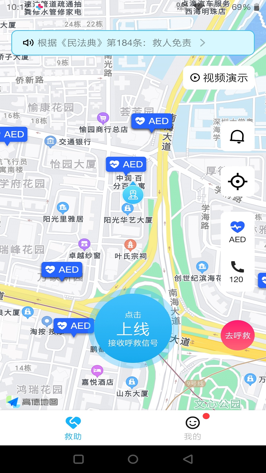 截图