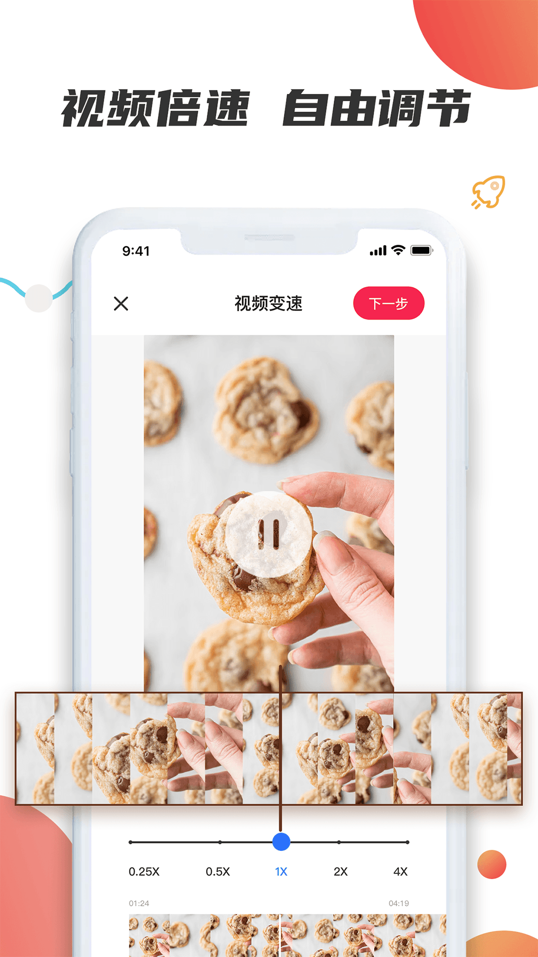 素材宝截图