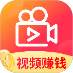 视频赚钱多电脑版