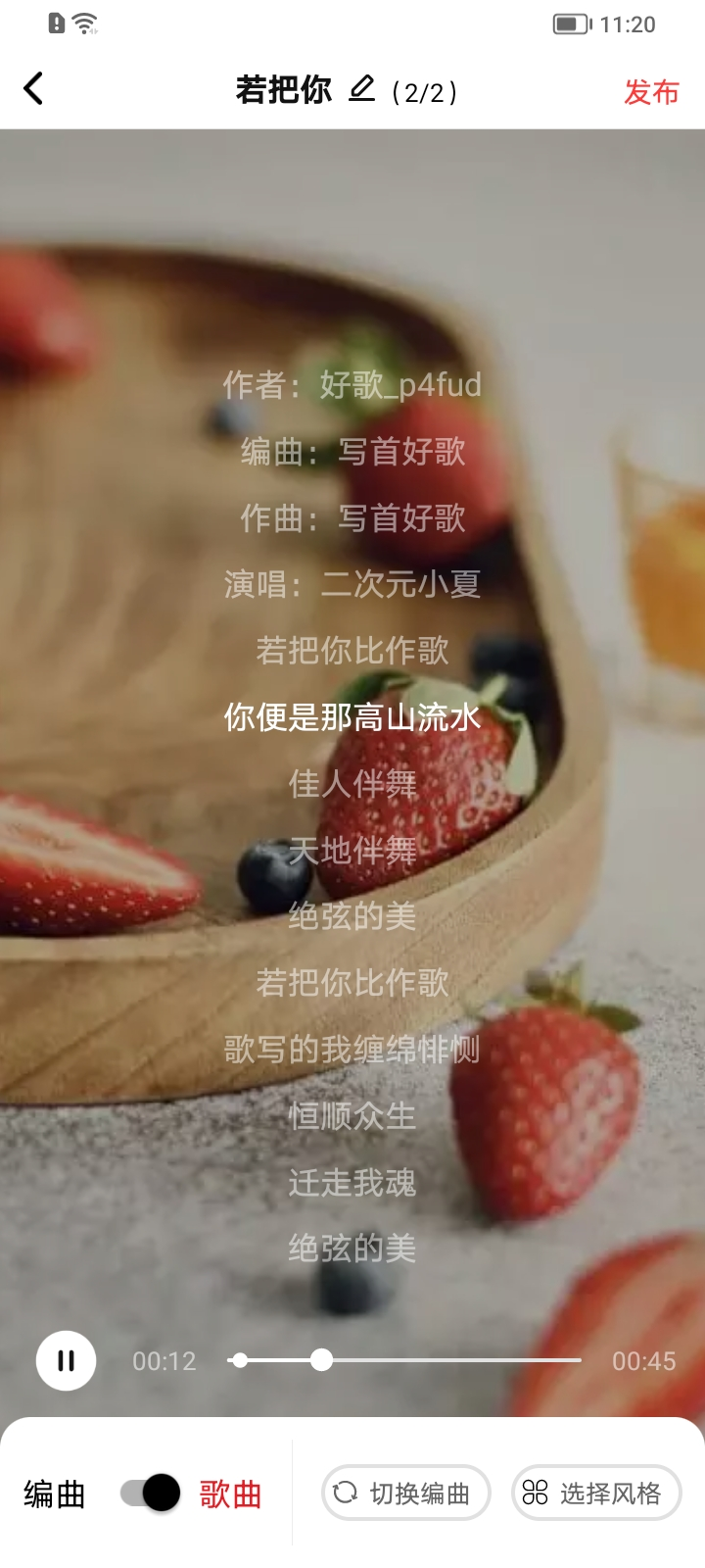 截图