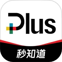 财富Plus电脑版